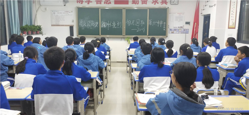 9·18！勿忘國難日  愛國從現(xiàn)在開始